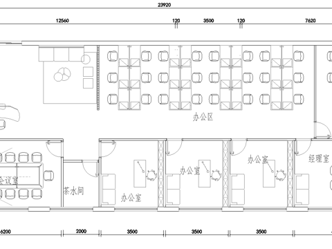 200平办公室 最新平面施工图合集cad施工图