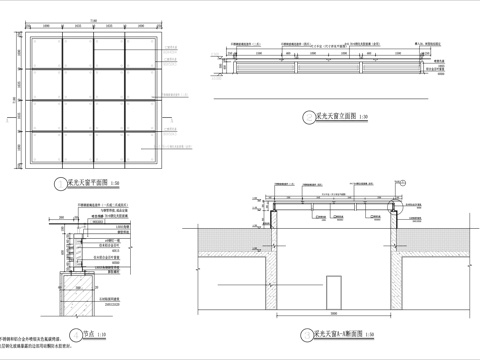 玻璃采光节点大样图cad施工图