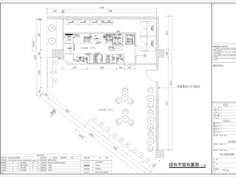 瑞幸咖啡店 最新完整版施工图合集cad施工图