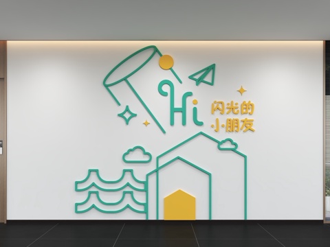  现代幼儿园文化墙  背景 校园幼教照片墙 培训 展示墙 口号3d模型 