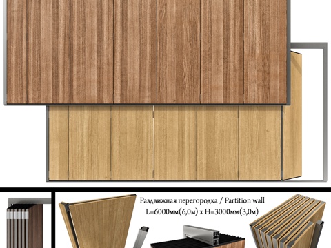  滑动隔断墙3d模型 