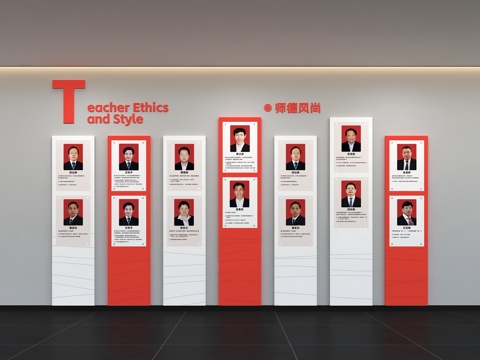  现代校园文化墙 标语 口号 教育 展示墙 照片墙 走廊背景3d模型 