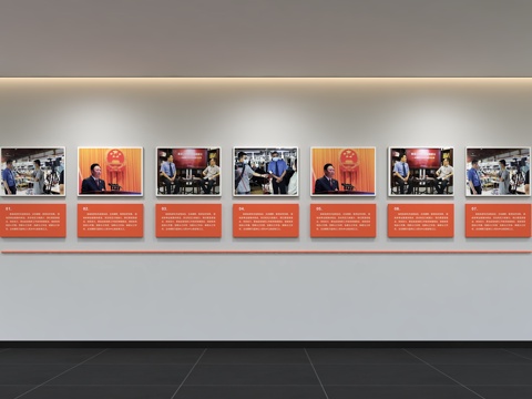  现代党建文化墙 廉政文化墙 价值观形象墙 宣传栏 标语 口号3d模型 