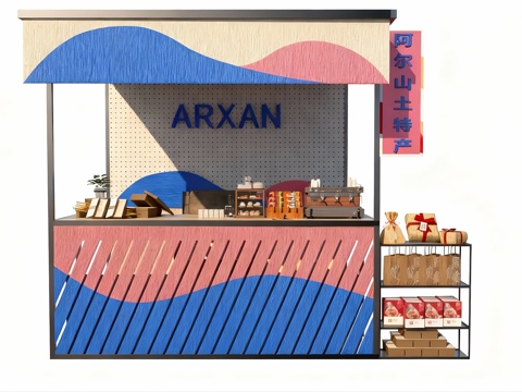 现代摊位su模型