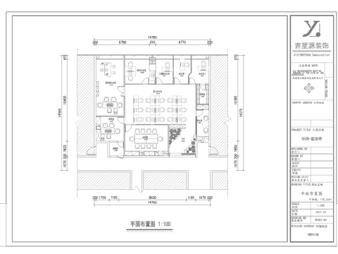 500平办公室 最新全套施工图合集cad施工图