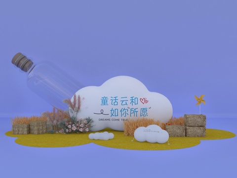  美陈 许愿美陈 云朵美陈3d模型 