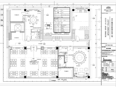 高档西餐厅 最新全套施工图合集cad施工图