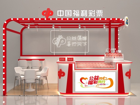  福利彩票店3d模型 