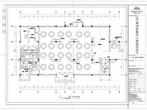 高档中餐厅 最新全套施工图合集cad施工图