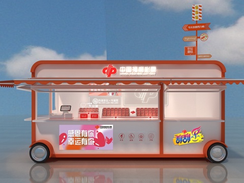  福利彩票店3d模型 
