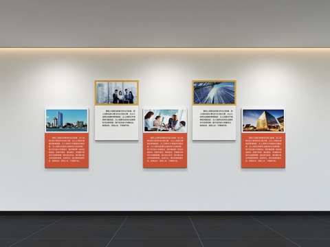  现代企业文化墙 办公文化墙 走廊 宣传栏 标语 口号 企业风3d模型 