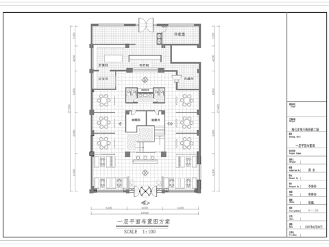 火锅店 最新全套施工图合集cad施工图