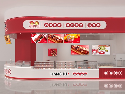  冰糖葫芦店3d模型 