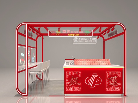  福利彩票店3d模型 