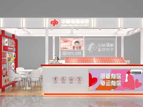 福利彩票店3d模型 