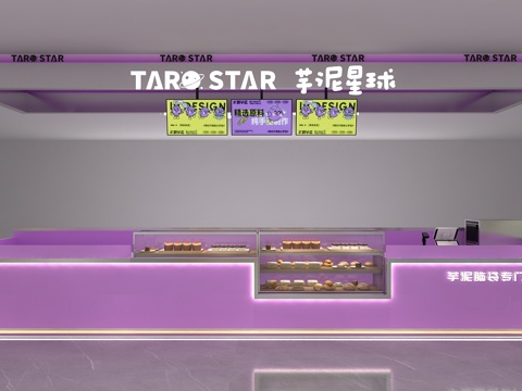  芋泥甜品小吃店3d模型 