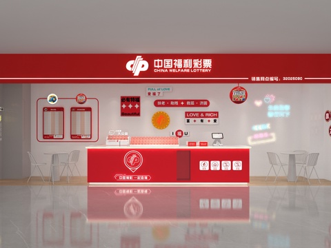  福利彩票店3d模型 