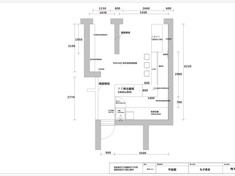 35平小吃店 最新全套施工图合集cad施工图