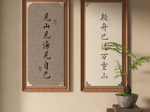 新中式装饰画su模型