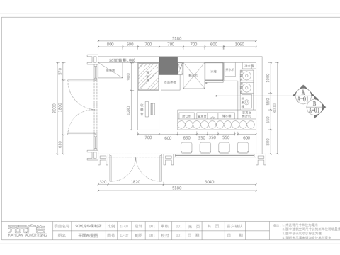 奶茶店 咖啡店 最新全套施工图合集cad施工图