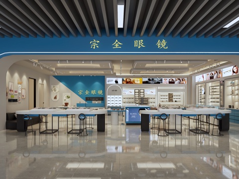  现代眼镜店3d模型 