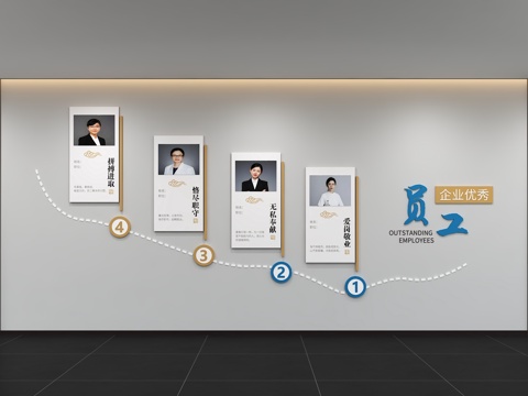  现代企业文化墙 办公文化墙 走廊 宣传栏 标语 口号 企业风3d模型 