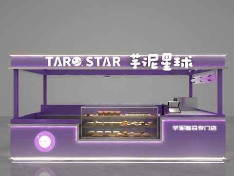  芋泥甜品店3d模型 