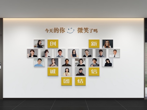  现代企业照片墙 员工风采 展示栏 标语 口号 办公文化墙3d模型 