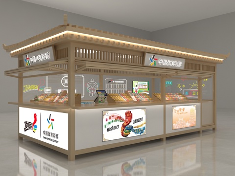  体育彩票店3d模型 