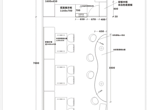 45平奶茶店 最新全套施工图合集cad施工图