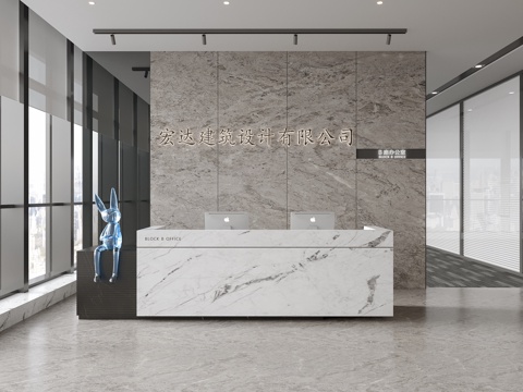 现代公司前台 接待台su模型