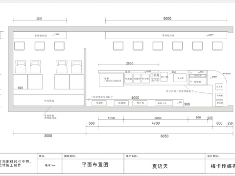 25平奶茶店 最新全套施工图合集cad施工图