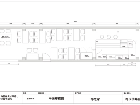 35平奶茶店 小吃店 最新全套施工图合集cad施工图
