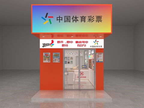  体育彩票店3d模型 