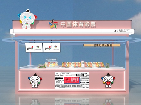  体育彩票店3d模型 
