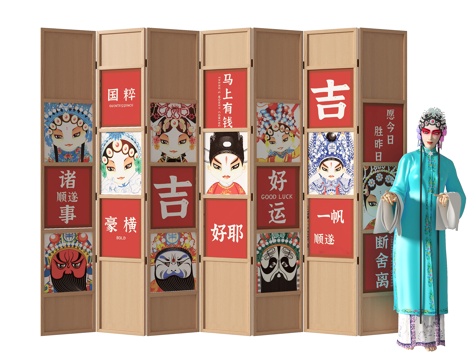  新中式屏风隔断su模型 