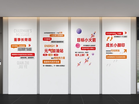  现代校园文化墙 标语 口号 教育 展示墙 照片墙 走廊背景3d模型 