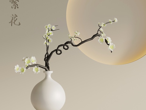 新中式花瓶 摆件su模型