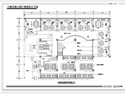 火锅店 最新全套施工图合集cad施工图