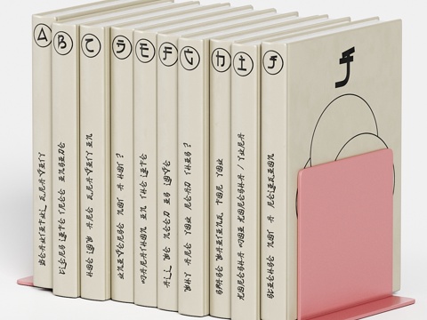  日式书籍套装3d模型 