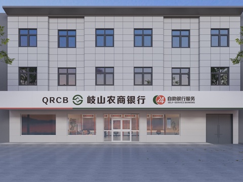  信合银行门头外观3d模型 
