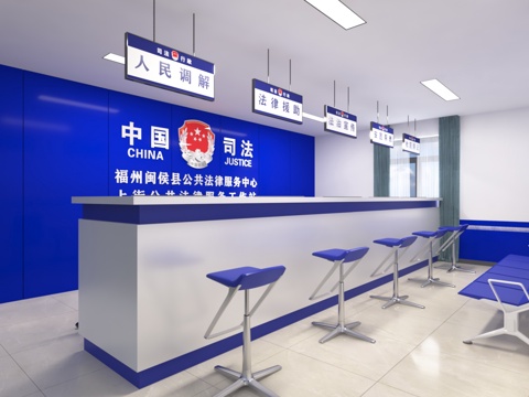  现代法律服务站3d模型 
