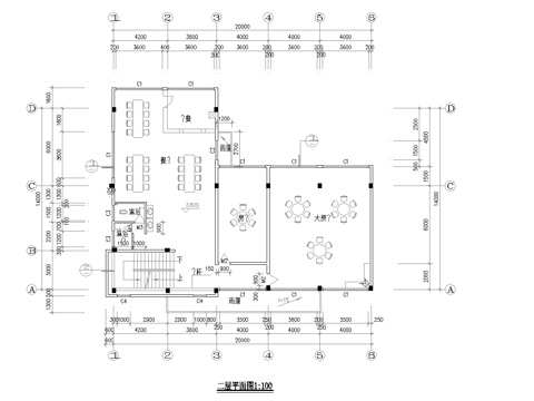 公司员工餐厅 宿舍餐厅 最新全套施工图合集cad施工图
