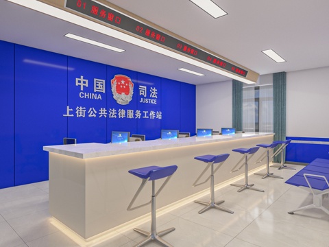  现代法律服务站3d模型 