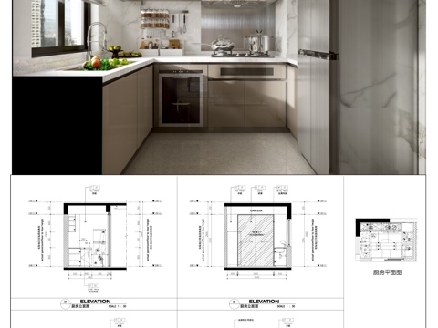 厨房平立面图  现代厨房 厨房布局节点 墙面节点cad施工图
