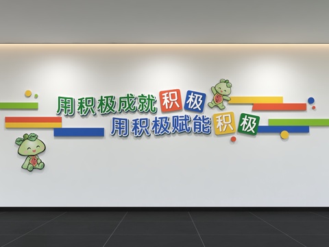  现代校园文化墙 标语 口号 教育 展示墙 照片墙 走廊背景3d模型 