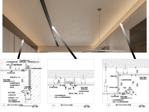 石膏板吊顶 客厅吊顶   平顶 吊顶节点cad施工图