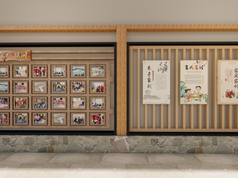 乡村振兴家风族训su模型