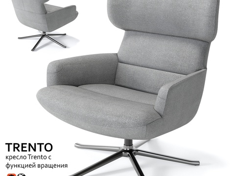  BOconcept TRENTO扶手椅3d模型 