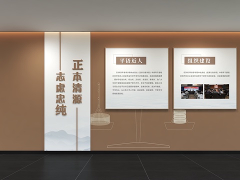  现代企业文化墙 办公文化墙 走廊 宣传栏 标语 口号 企业风3d模型 